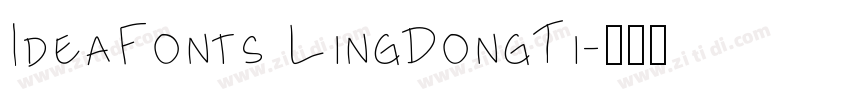 IdeaFonts LingDongTi字体转换